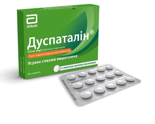 ДУСПАТАЛІН® таблетки, вкриті оболонкою, по 135 мг по 15 таблеток у блістері, по 1 блістеру у картонній коробці